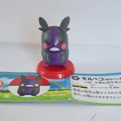 Item thumbnail for item 03e22621-826c-4ca5-a458-7d0158dbeede