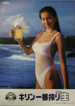 ① 米倉 涼子 非売品 ポスター キリンラガー B2判 - メルカリ