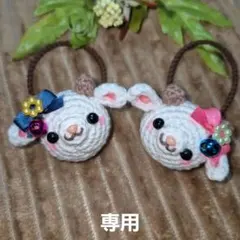 キラキラ⭐️様 リクエスト 3点 まとめ商品