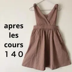 アプレレクール　ドット柄　ワンピース　ダスティピンク　リボン　140