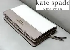 Kate spade ケイトスペード 2つ折り財布 アイボリー×ベージュ レザー