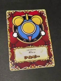 Item thumbnail for item 24ed05b5-280b-4869-a2a5-971e6d0a7cd7