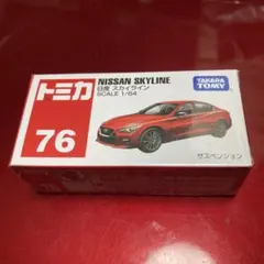 2026年最新】トミカ・NO.21スカイラインの人気アイテム - メルカリ