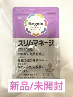 2025年最新】リゲインスリムマネージの人気アイテム - メルカリ