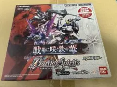 バトスピ ぼくらのデジモンアドベンチャー 未開封BOX - メルカリ