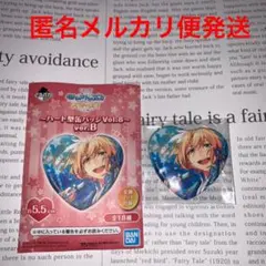 あんスタ 天祥院英智 とるパカ vol.8