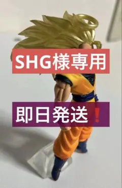 【即日発送】HGドラゴンボール01 GOKU EDITION 孫悟空3種セット