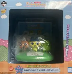 たまごっち　プチプチおみせっち　1番くじ　ラストワン賞