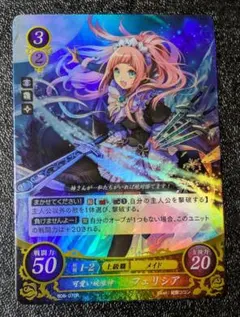 iwms様 リクエスト 2点 まとめ商品