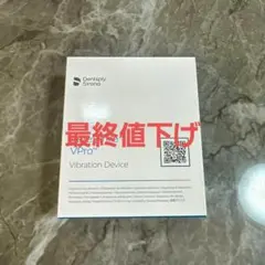 2026年最新】矯正加速装置の人気アイテム - メルカリ