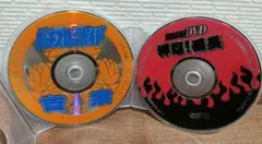 吉宗dvd　フルコンプ＋非売品下部パネルのおまけ付き ゲオ公式通販サイト/ゲオオンラインストア【中古】初限）1．吉宗