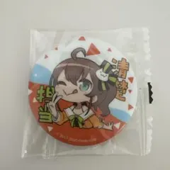 2026年最新】夏色まつり 缶バッジの人気アイテム - メルカリ