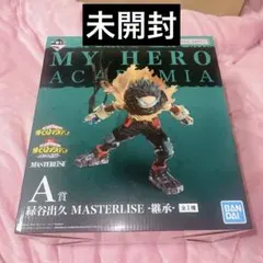 ヒロアカ一番くじ A賞 緑谷出久-継承-