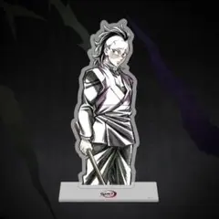 鬼滅の刃 ufotable Webshop くじ　柱稽古編　不死川玄弥 D賞