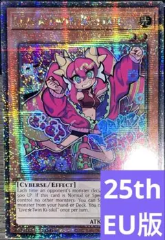 2025年最新】キスキル 25thの人気アイテム - メルカリ