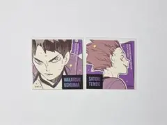 ハイキュー スクエアステッカー 第2弾 白鳥沢