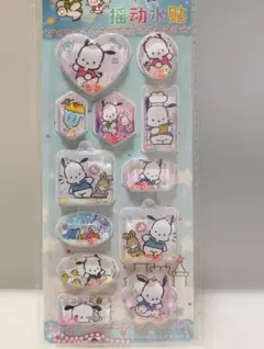 F85.新品　ウォーターシール　シャカシャカホルダー　ボンボン　チェーン付き