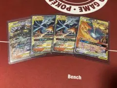 タッグチームTAGTEAMまとめ売りレシラム&リザードンファイヤー&サンダー