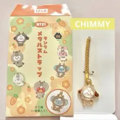 BT21 ベビーランダムストラップ（ETO馬）CHIMMY
