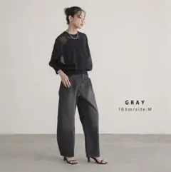 フォーシー　カーブパンツ　グレー　TM