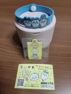 ちいかわ ちいさくてかわいいコレクション~バングル&しおり2種セット~