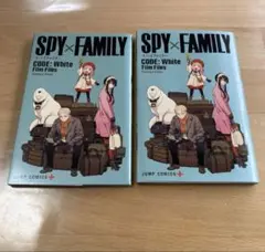 SPY×FAMILY 映画入場特典　2冊セット