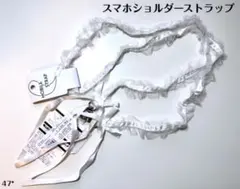 白　フリル リボン スマホストラップ スマホショルダー 原宿系 かわいい