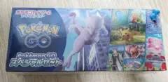 【新品未開封】ポケモンカードゲーム Pokemon GO スペシャルセット