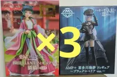 BRILLIANTフィギュア 猫猫& AMP+ ブラックロベリアフィギュア