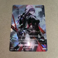 2025年最新】NIVELARENAの人気アイテム - メルカリ