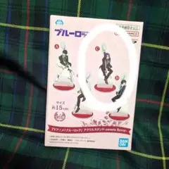 ブルーロック　御影玲王　みかげれお　アクリルスタンド　C ナムコ限定　アクスタ