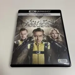 X-MEN:ファースト・ジェネレーション 4K ULTRA HD+2Dブルーレ…