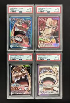 CGC10 Priptine ワンピース BASE SHOP リミテッド | Mercari