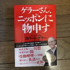 テンバガー大全 ウルフ村田著 - メルカリ