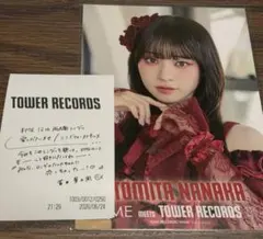 ノイミー 愛くださいませ タワレコ ポストカード レシート 冨田菜々風
