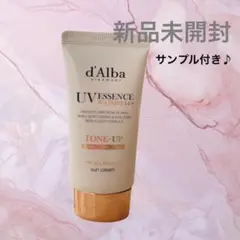 【新品未開封】d'Alba トーンアップ50ml ダルバ ピンクおまけ付き