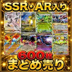 2026年最新】ポケモンカード 引退の人気アイテム - メルカリ
