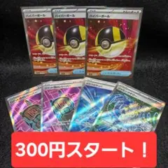 ポケカ　グッズ SR まとめ売り