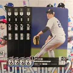 オールスターゲーム2025 オリックスバファローズ　九里亜蓮選手直筆サインボール オンラインショップ限定抽選販売】☆150個限定☆九里亜蓮投手