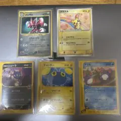 ポケモンカード まとめ売り 5枚セット　旧裏　プロモ　マクドナルド　コロコロのサムネイル