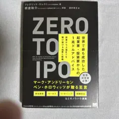ZERO DAY ('03年 米) - メルカリ