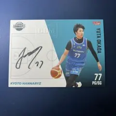 小川敦也選手 Bリーグ サイン入りカード 宇都宮ブレックス - メルカリ