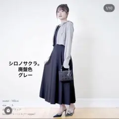 美品✨シロノサクラ　UVカットパーカー　グレー　廃盤　S ゆったり　アームホール