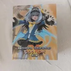 麻雀ファイトガール フィギュアコレクション アンコク・ミツバのサムネイル