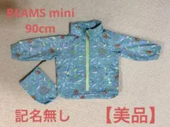 BEAMS mini フード付きウィンドブレーカー90