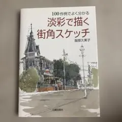 【中古】 スイスの誕生日 海外ツアーミステリー/文芸社/竹谷正 スイスの誕生日 海外ツアーミステリー - メルカリ