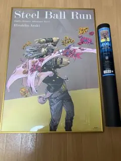 ジョジョ展 7部 B2ポスター スティールボールラン ジャイロ・ツェペリ