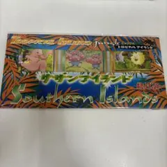 ☆★★ 未開封 ポケモンカード サザンアイランド 映画プロモ ジャングル ☆★★ 未開封 ポケモンカード サザンアイランド 映画プロモ ジャングル 旧