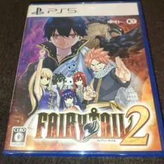 FAIRY TAIL 2 PS5 パッケージ版　フェアリーテイル