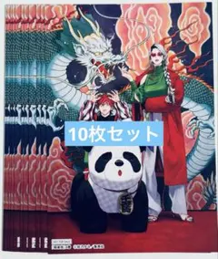 極楽街 4巻 ポスター 当選品 夜 - メルカリ